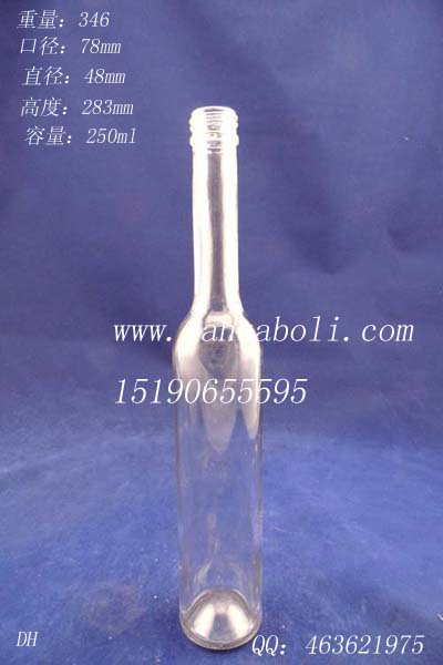 250ml果醋酒瓶