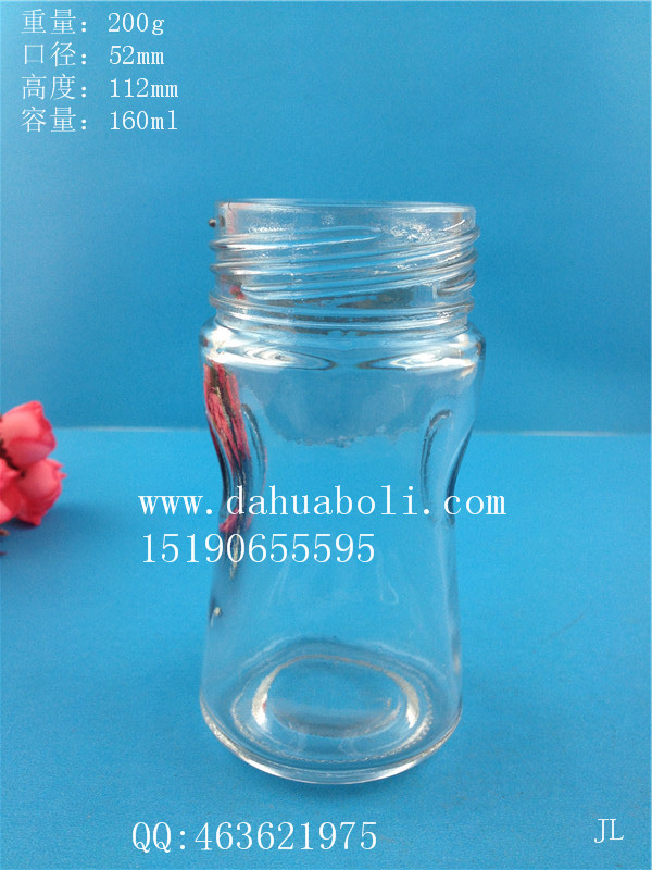 150ml广口玻璃奶瓶