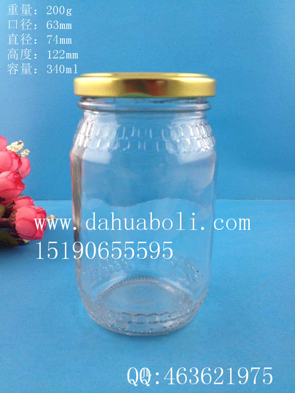 340ml蜂蜜玻璃瓶