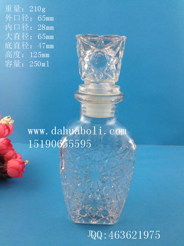 250ml钻石玻璃酒瓶