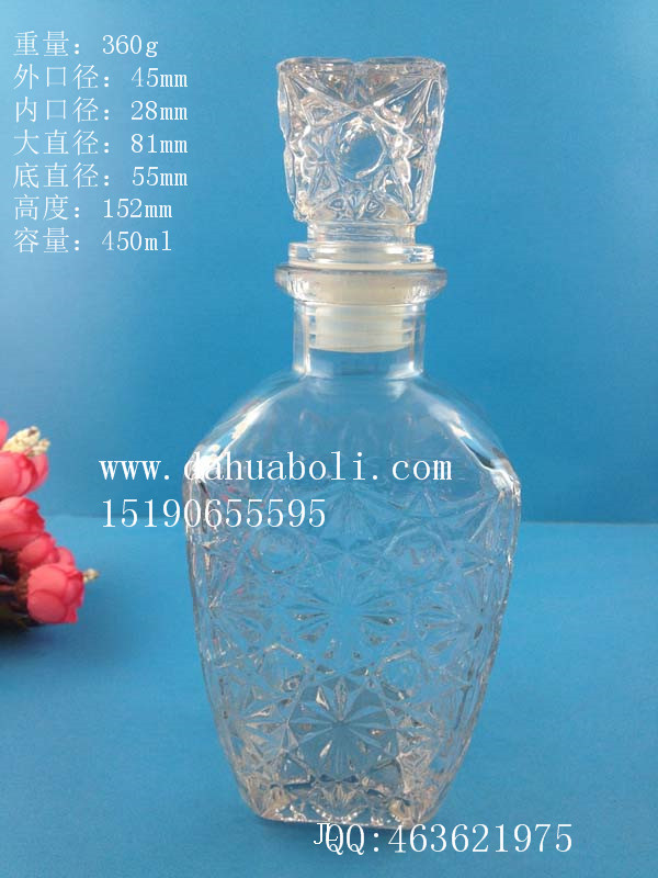 450ml钻石玻璃酒瓶