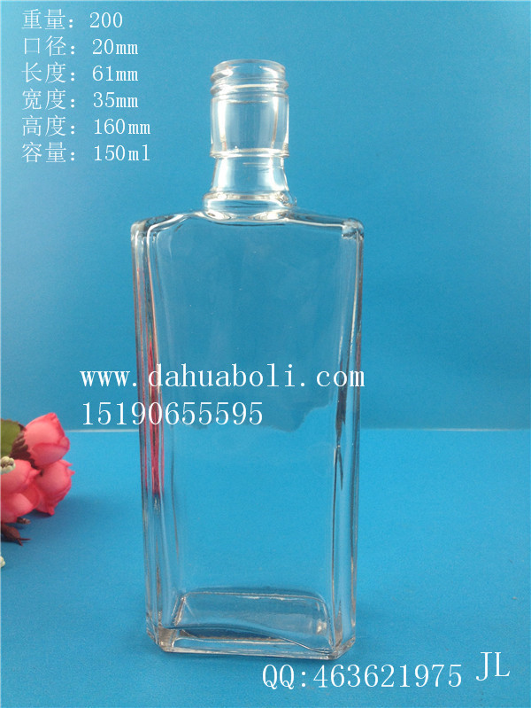 150ml长方形玻璃酒瓶