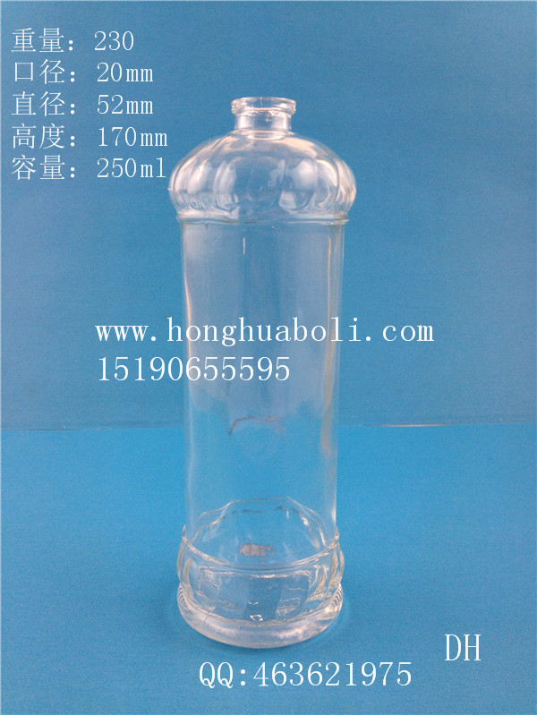 250ml香水玻璃瓶