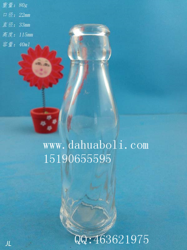 40ml汽水玻璃瓶