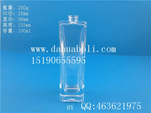 100ml晶白料香水玻璃瓶