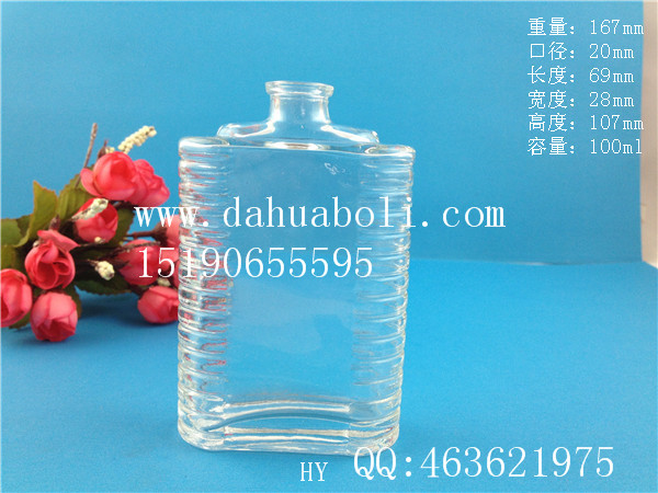 100ml扁香水玻璃瓶