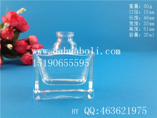 25ml长方形高档香水玻璃瓶