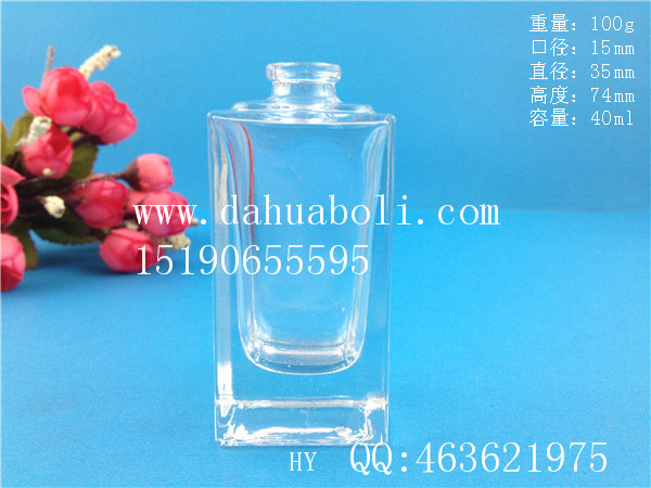 40ml厚底晶白料长方形香水瓶