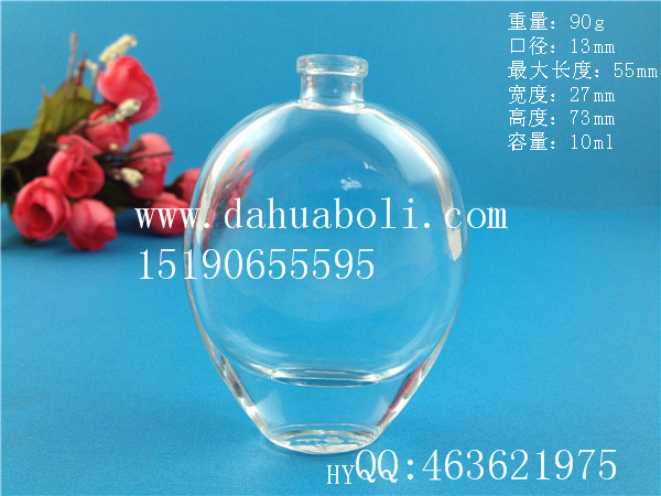 10ml厚底晶白料香水玻璃瓶