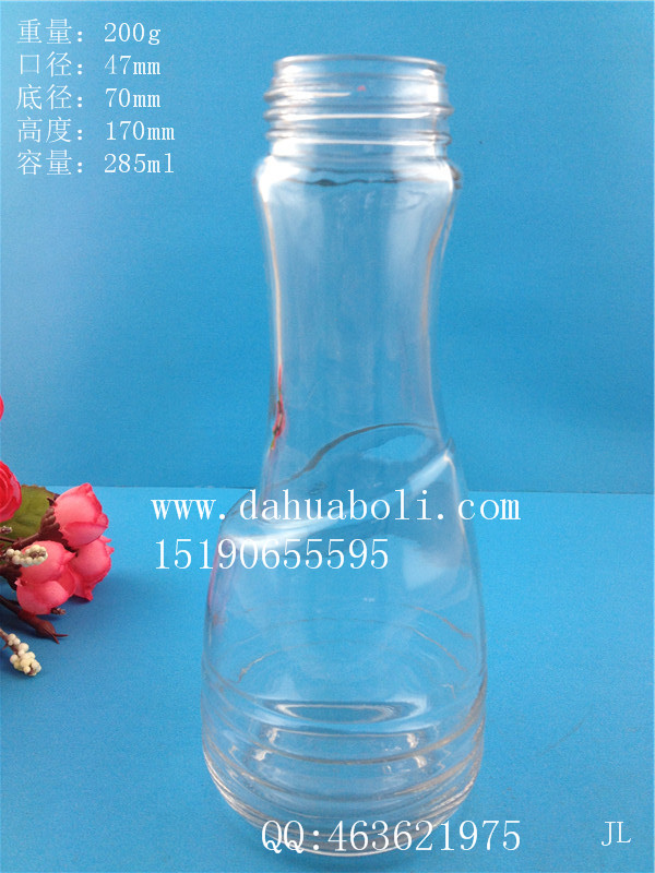 285ml玻璃醋瓶