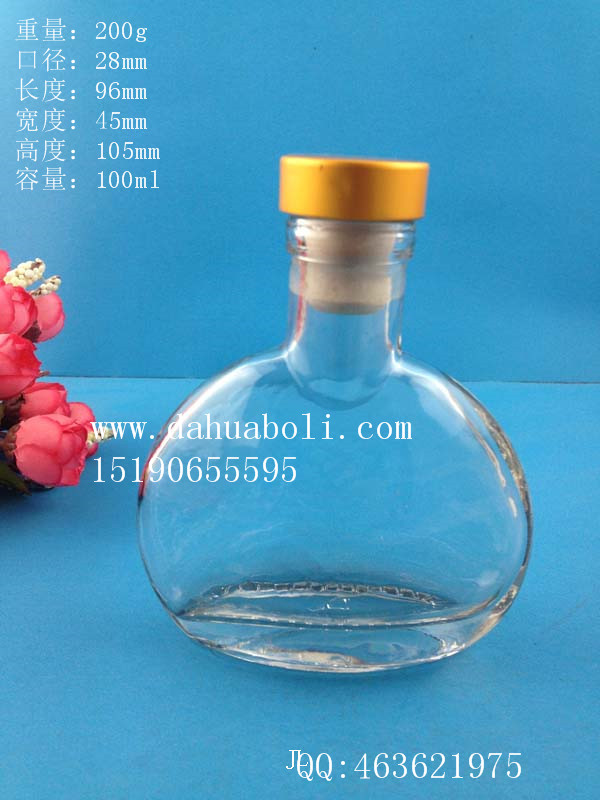 100ml小玻璃酒瓶