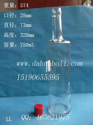 750ml玻璃酒瓶