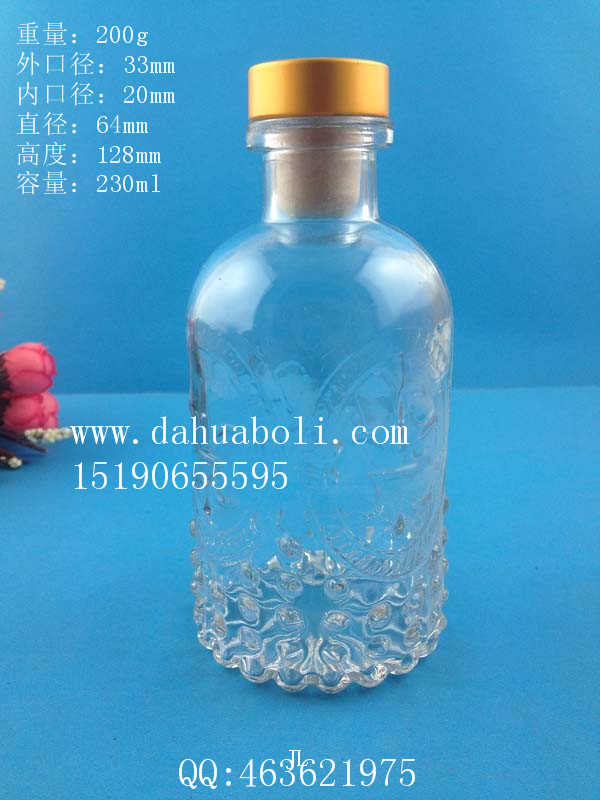 230ml香薰玻璃瓶