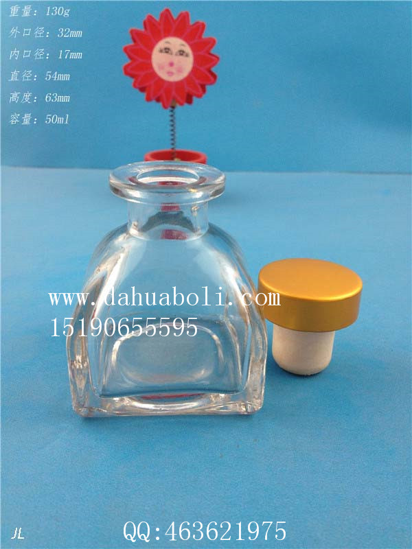 50ml蒙古包香薰玻璃瓶