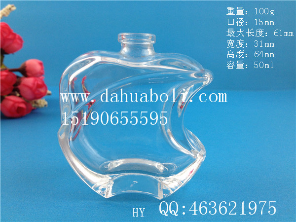 50ml高档玻璃苹果香水瓶