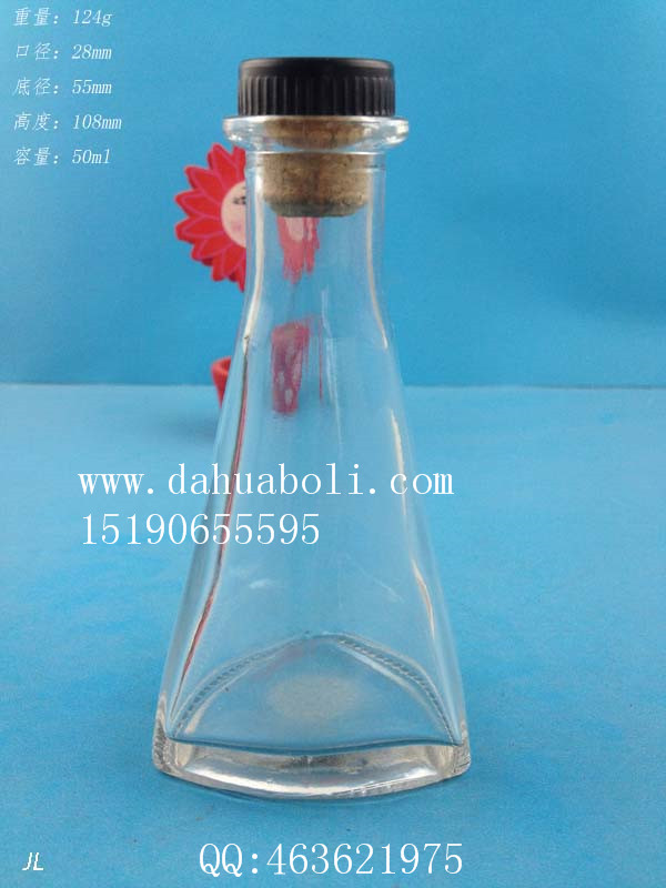 50ml三角形香薰玻璃瓶