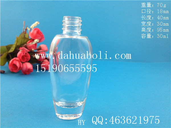 30ml香水玻璃瓶