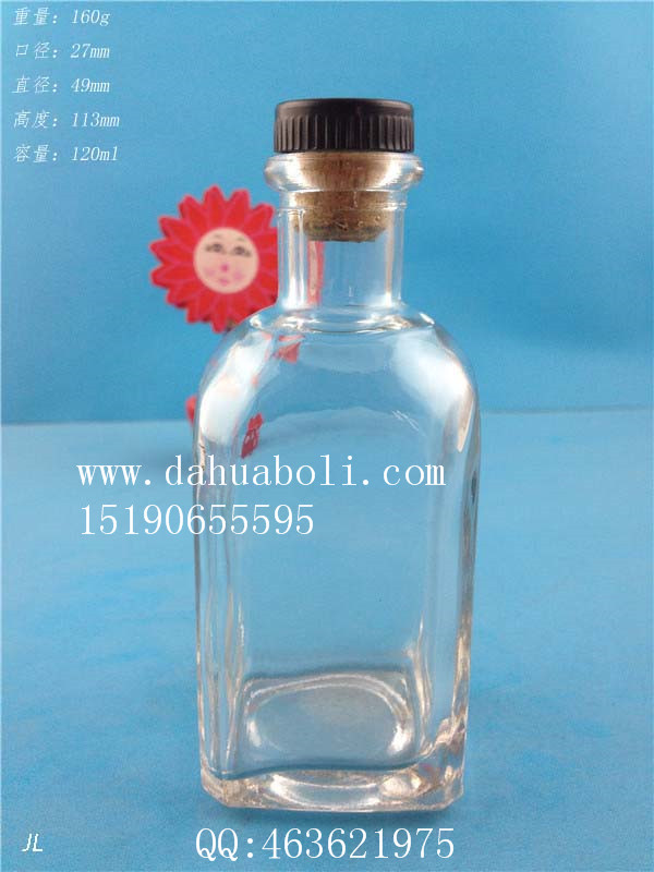 120ml长方形香薰玻璃瓶