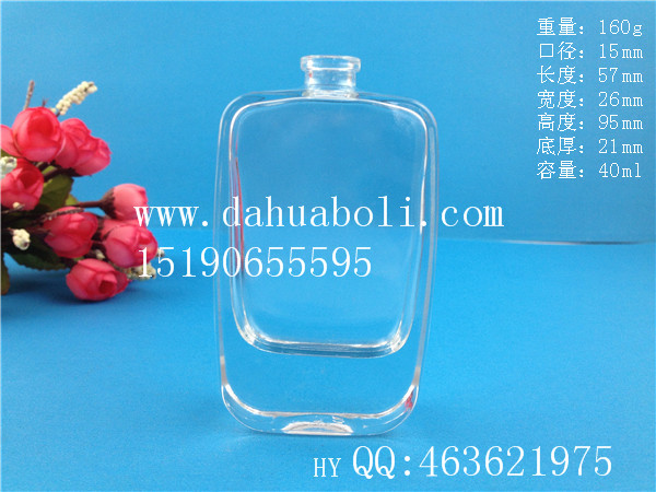 40ml厚底晶白料香水玻璃瓶