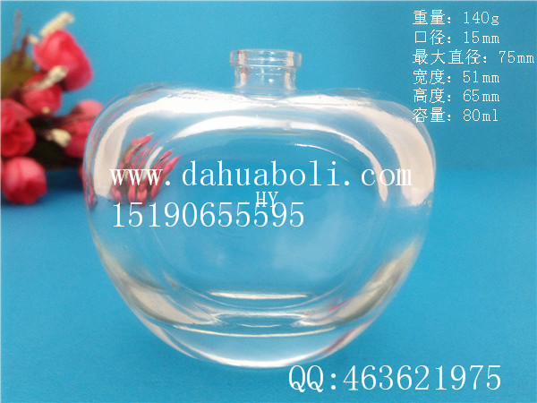 80ml苹果香水玻璃瓶