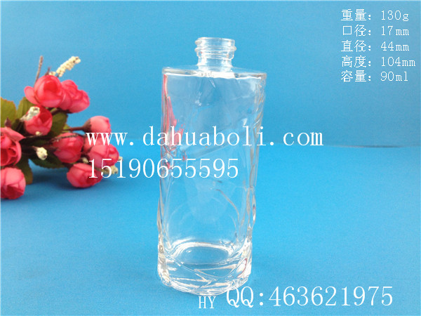 90ml香水玻璃瓶