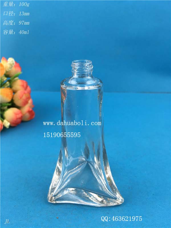 40ml精油玻璃瓶
