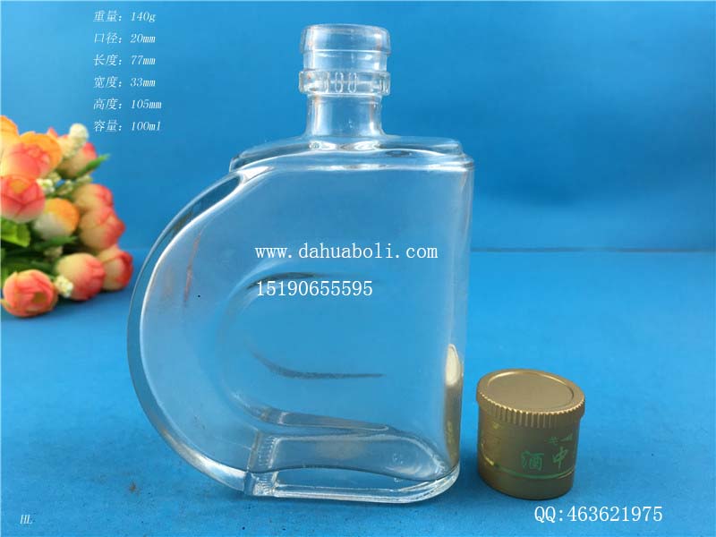 100ml玻璃小酒瓶