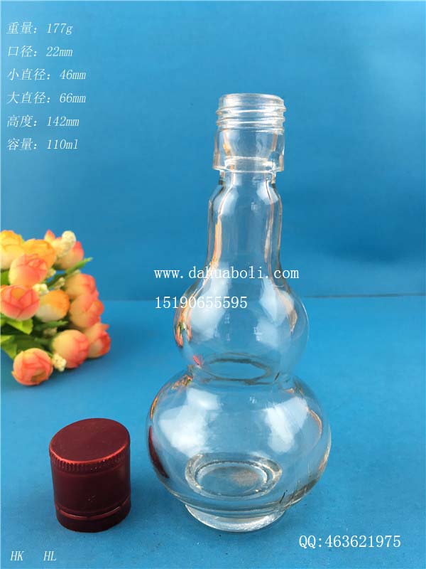 100ml葫芦玻璃酒瓶