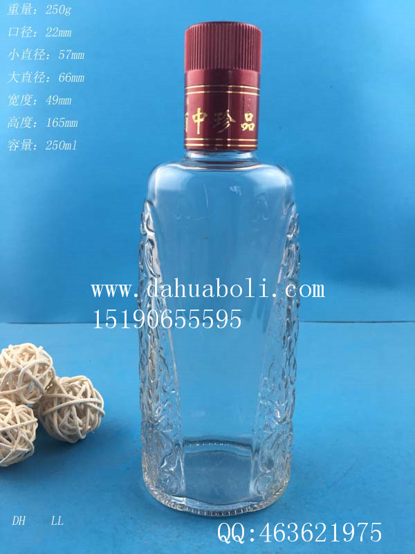 250ml麦穗玻璃白酒瓶
