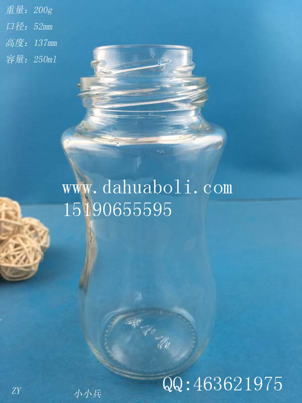 250ml玻璃奶瓶
