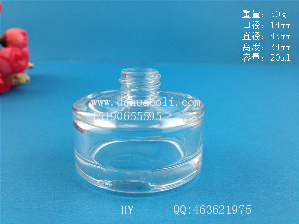 20ml香水玻璃瓶