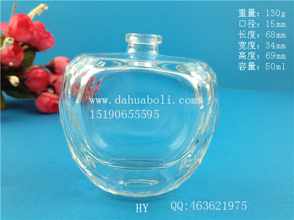 50ml菱形苹果香水玻璃瓶