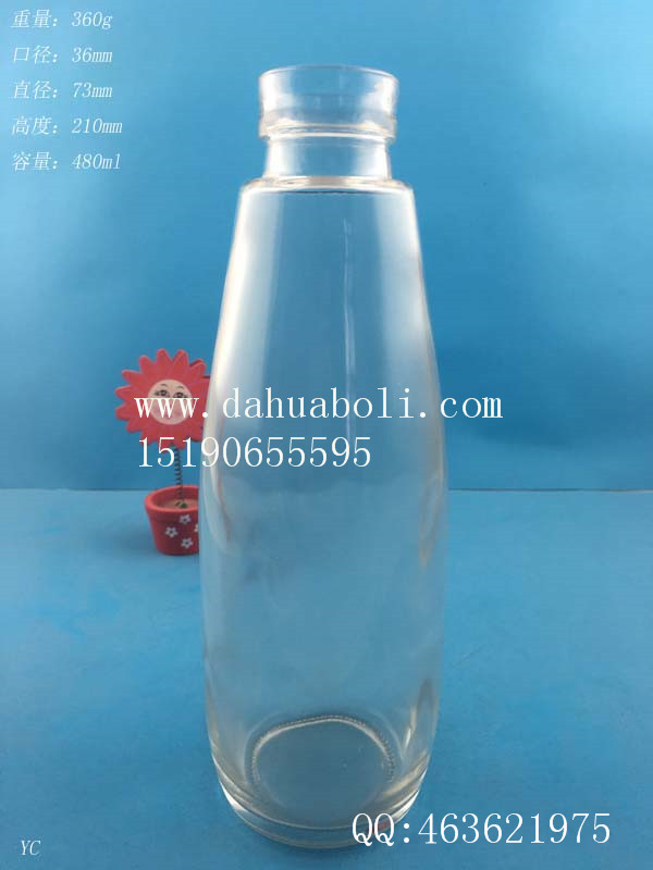480ml牛奶玻璃瓶