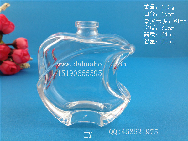 50ml苹果玻璃香水瓶