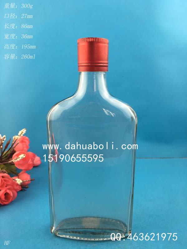 250ml保健酒玻璃瓶