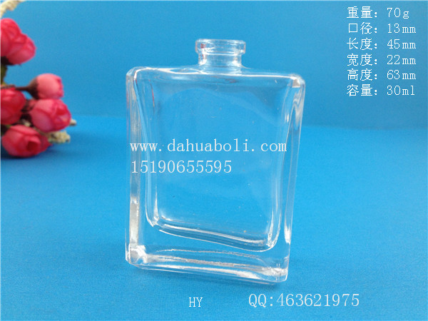 30ml长方形香水玻璃瓶