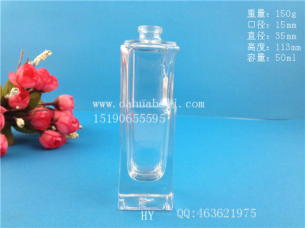 50ml长方形香水玻璃瓶