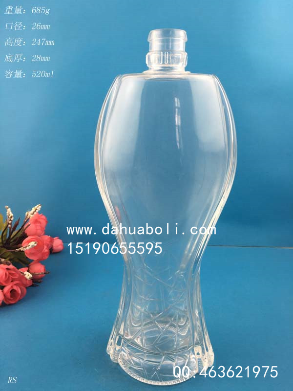 500ml白酒玻璃瓶
