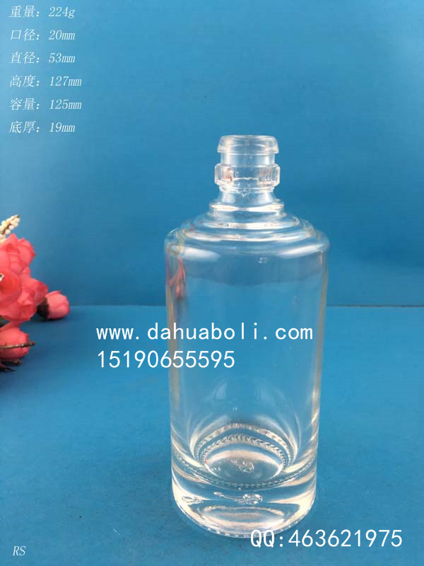 125ml晶白料小酒瓶