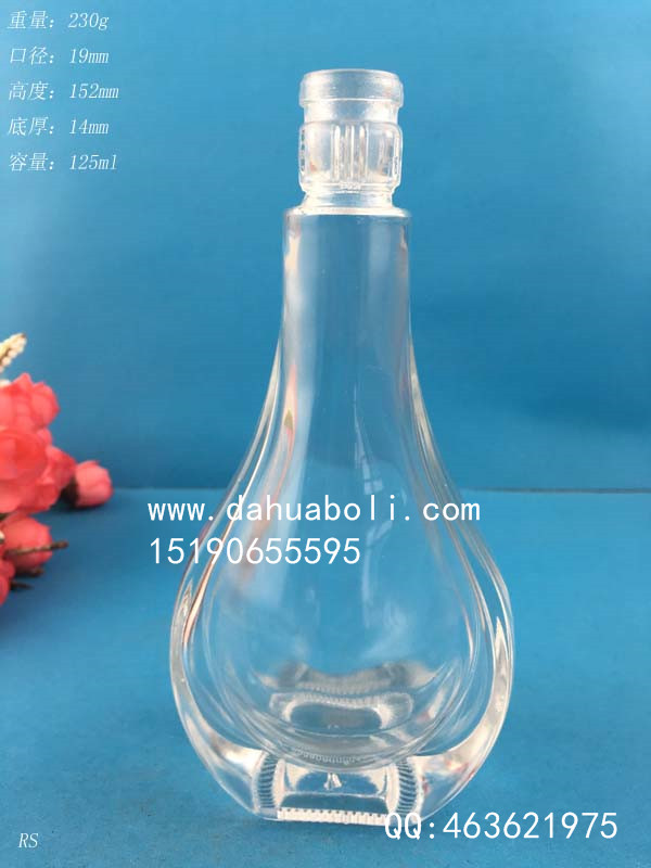 125ml玻璃小酒瓶