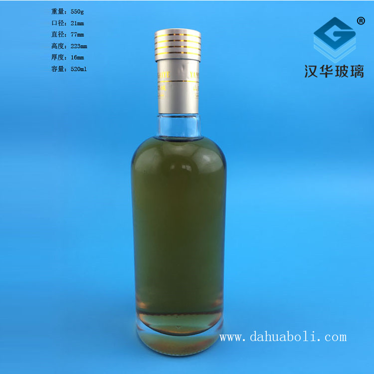 500ml晶白料玻璃酒瓶