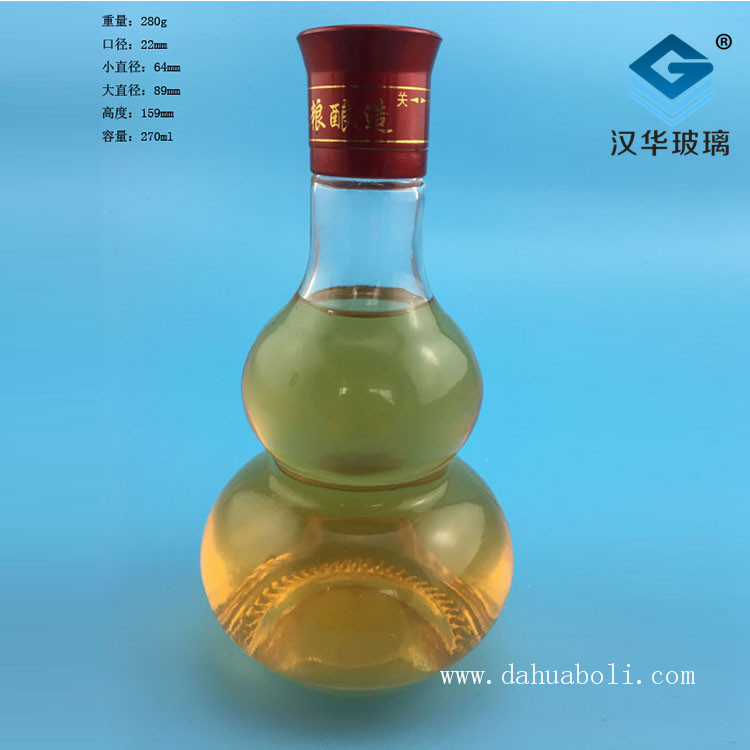 250ml葫芦玻璃酒瓶