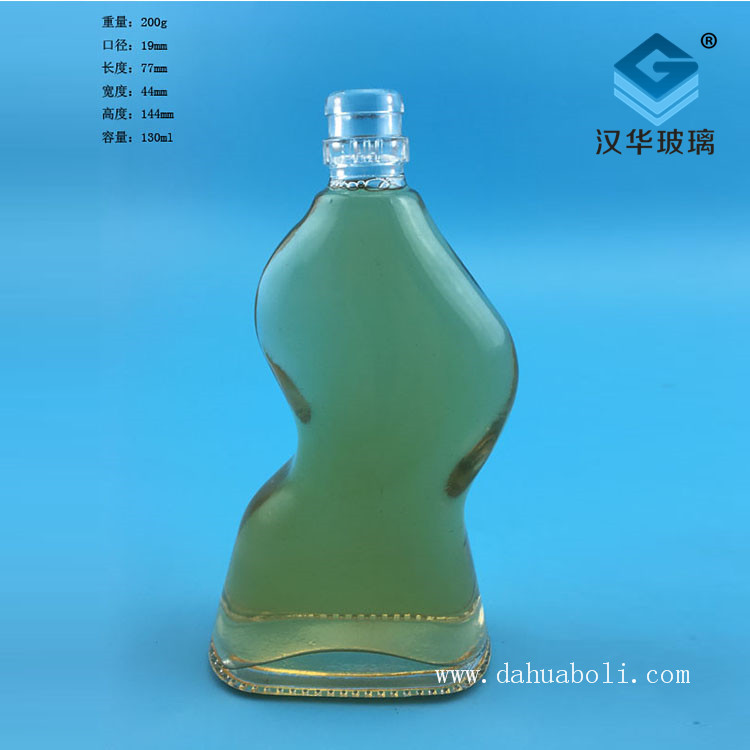 130ml玻璃小酒瓶