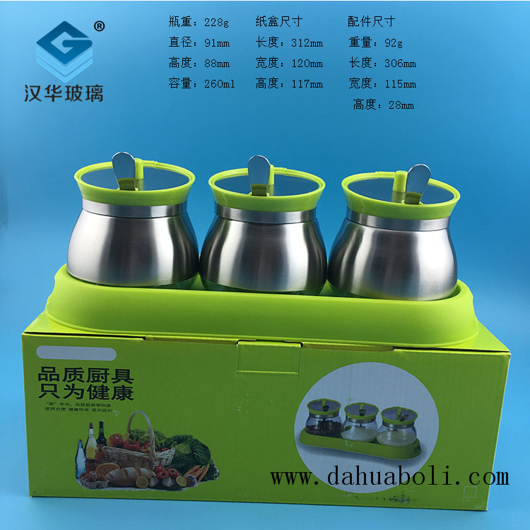 260ml玻璃调料罐套装