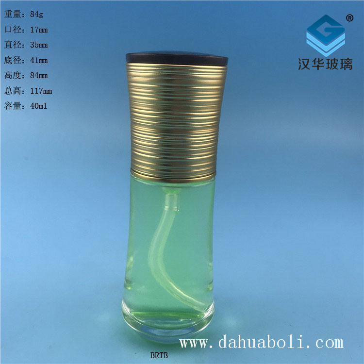 40ml金线乳液玻璃瓶