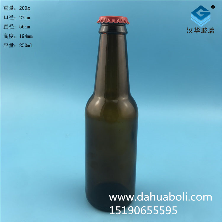 250ml茶色啤酒玻璃瓶