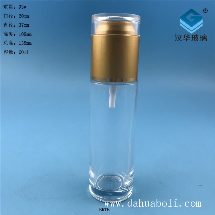 60ml透明喷雾香水玻璃瓶