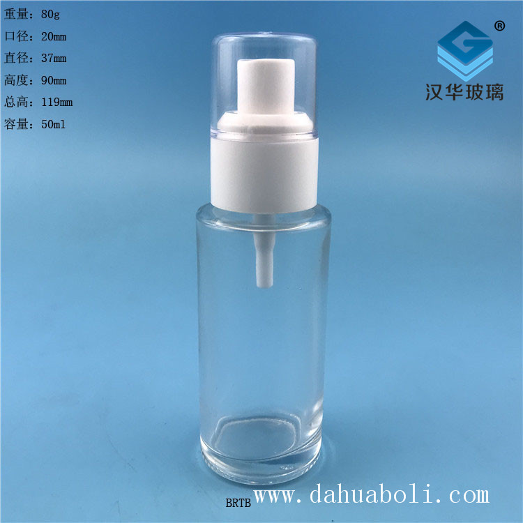 50ml塑料盖透明喷雾香水玻璃瓶
