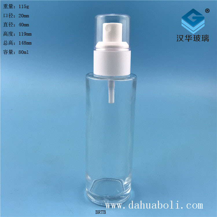 80ml塑料盖透明喷雾香水玻璃瓶