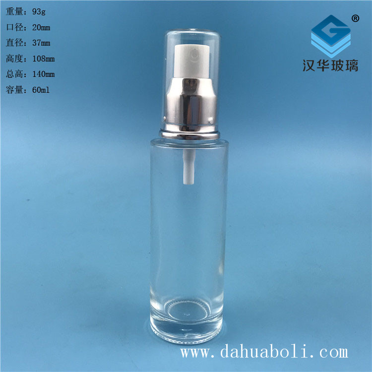 60ml塑料盖透明喷雾香水玻璃瓶